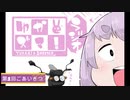 【雑談ラジオ】ゆかズマ！ラジオ part1【ごあいさつ】