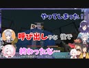樋口楓「呼び出しやな後で」椎名唯華「呼び出しや…」←相羽ういは「私が何したんですか！」