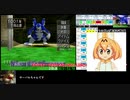 モンスターファーム２RTA＿ドラゴン編２時間２４分１３秒＿３/7【２体目/３８】