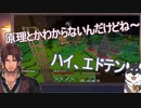 気軽に優勝できる動画が大好きな親子【黒井しば/ベルモンド・バンデラス】