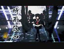 【MMD艦これ】時雨改四、発艦！？【Ray-MMD版】