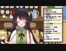 戌亥とこが歌う『Pretender』を実況する卯月コウ