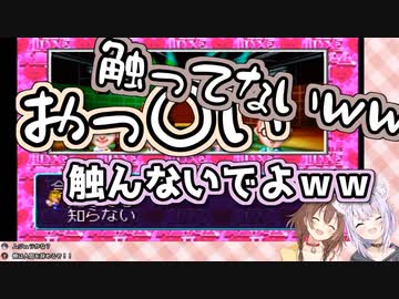 配信中に何かが昂ぶりおかゆにセクハラしまくるエロ神ころね