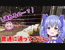 魔使マオ「死ぬゥ！死ぬゥ！」勇気ちひろ「死んじゃうねぇ～」