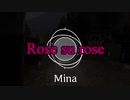 Rose su rose : Mina【VOCALOIDカバー曲】鏡音リン