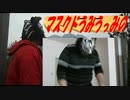 馬が飛んだので突然の引退！ギャロップレーサー8 マスクマン騎手がG1制覇を目指す【Vol.84】マスクドうみうっみのレトロゲームチャンプ