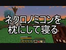 【Minecraft】ありきたりな技術時代#19【SevTech: Ages】【ゆっくり実況】