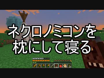 【Minecraft】ありきたりな技術時代#19【SevTech: Ages】【ゆっくり実況】