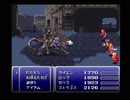 【ファイナルファンタジーVI】FF6 実況プレイ126