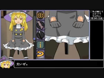 RIくんレ○プ！　疑似便意シミュレーターと化したunity