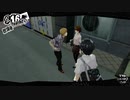 ペルソナ５ザ・ロイヤル：其の９０【プレイ動画】