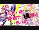【ゆっくり実況】まだまだ足りない。守護が無くなるのと、体力が無くなるの、どっちが先か。【ボイスロイド実況】【シャドウバース/ローテーション】
