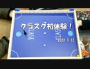 「ボードゲーム｣KLASK体験してもらいました「クラスク｣