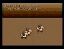 FF6を二人で喋りながらプレイ　Part3