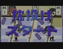 【ときメモGS：12】修学旅行といえば枕投げだよなぁ！？