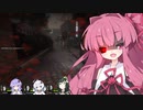 【L4D2】茜・ゆかり・ずん子・あかりの協力マルチ実況 ザ・パッシング編 Part02