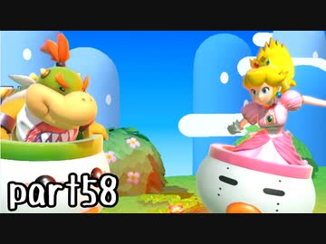 スマブラSP実況 part58【ノンケ対戦記☆VIPビッチの挑戦！ VSクッパJr】