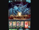 150HELLソロ　3分41秒