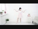 【せん。】メランコリック*C.S.Portリアレンジ*  を踊ってみた