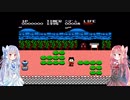 【Voiceroid実況】福袋開封済み動画 part.1【ファミコン編】