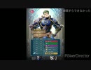 続エリーゼが出るまで＊197【偶像の天楼】