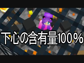 【Minecraft】ありきたりな技術時代#20【SevTech: Ages】【ゆっくり実況】