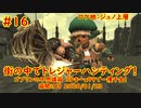 【FF11】2020-01-25　ゴブリンの不思議箱・SPキーx99　#16