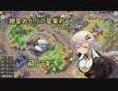 【Train Valley2】紲星あかりの星集め part9【ぼいろ＆ゆっくり実況】