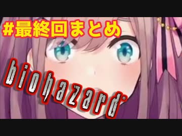 「いちから」に消されるかもしれない鈴原など面白・かわいいシーンまとめ…ｯｯ！！！【鈴原るる/にじさんじ】
