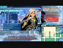 【実況】世界樹の迷宮X　タイムシフト　Part55-1【初見】