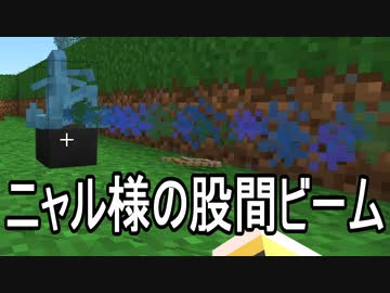 【Minecraft】ありきたりな技術時代#21【SevTech: Ages】【ゆっくり実況】