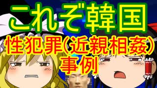 ゆっくり雑談 157回目(2020/1/25)