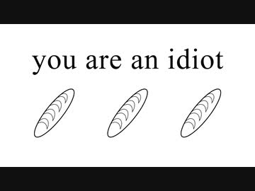 【UTAUカバー？】you are an idiot【重音テト】