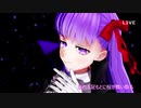 【Fate/MMD】サクラメイキュウblack-mix【1080P】