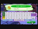 【実況】街へ行こうよどうぶつの森を懐かしみながらプレイ　part１０