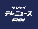 【再現】サンケイテレニュース　オープニング　1978～1984