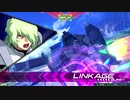 田舎でひっそりとエクバ2その43【フォビドゥン視点】