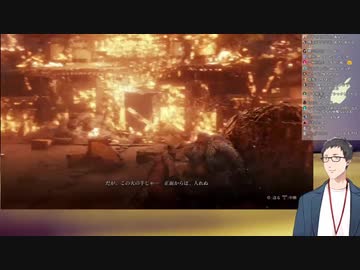 胸熱展開から流れるように炎上する社築