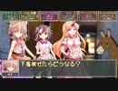 シ タ ギ ワ ー ル ド　part10