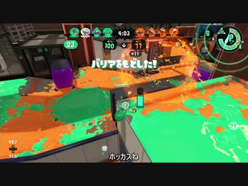 【Splatoon2】ローラーカンスト勢によるガチマッチpart132【ゆっくり実況】