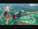 【WoWP】空飛ぶ紲星part4【Hurricane Mk.Ⅱ】