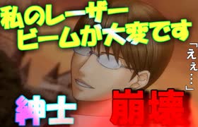 【ドキサバ全員恋愛宣言】これにて恋(あそび)は終わりです 柳生比呂士part.4(完)【テニスの王子様】