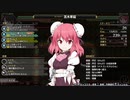 【switch】不思議の幻想郷part253【初見・多重縛りの旅】