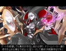 【TW5】ジグラット・ウォー、事前調査を強行せよ【武蔵坂調査隊】