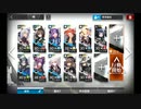 【アークナイツ】殲滅作戦 チェルノボーグ 400 ☆4以下