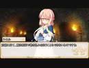 【卓m@s／ゆっくりTRPG】こずきりソード・ワールド2.5／１２－６【裏】