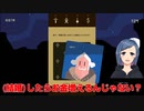 【Reigns】#2 やーい、お前の母ちゃんウィリアム～！