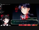 裁判中、突如歌いだす葛城ミサトに爆笑する月ノ美兎「これだから名探偵エヴァンゲリオンはやめられねぇ」