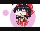 【東方手書きショート】ブチギレ!！れいむちゃん☆1396
