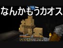 【Minecraft】ありきたりな技術時代#22【SevTech: Ages】【ゆっくり実況】